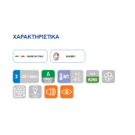 Βιτρίνα ζαχαροπλαστικής VRP 604B 600lt (Μαύρη)